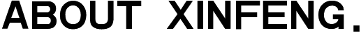 公司介紹 公司介紹