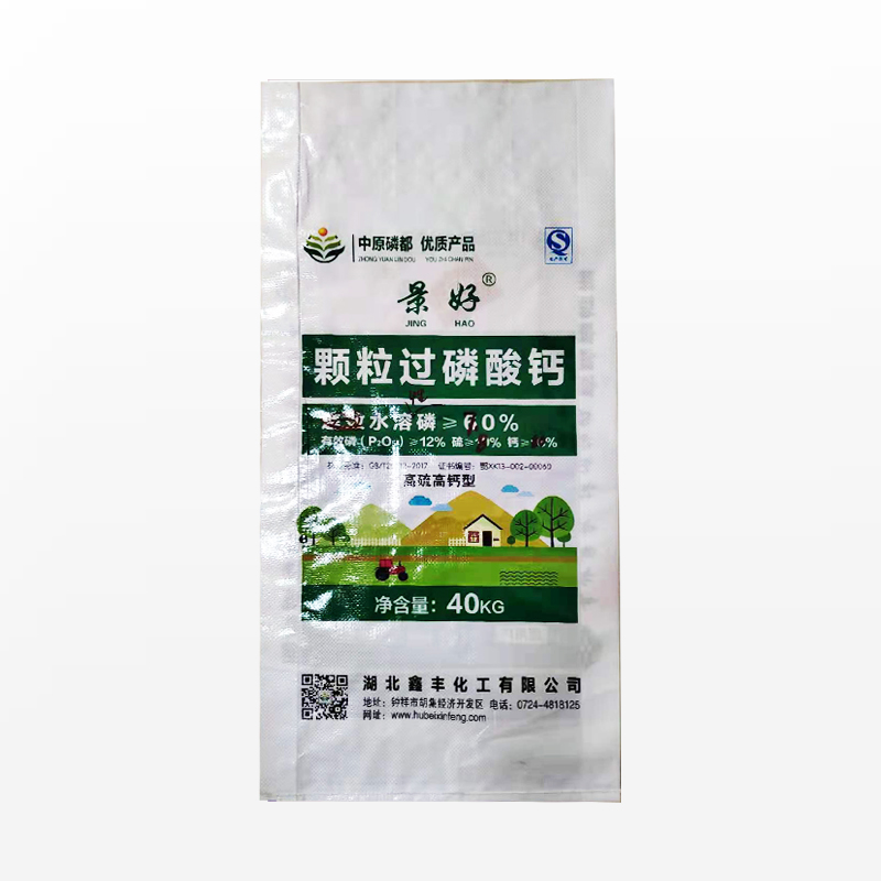  顆粒過(guò)磷酸鈣（高硫高鈣型）