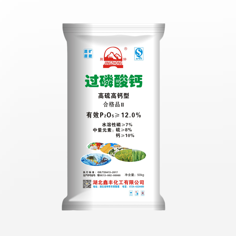 產(chǎn)品名稱
