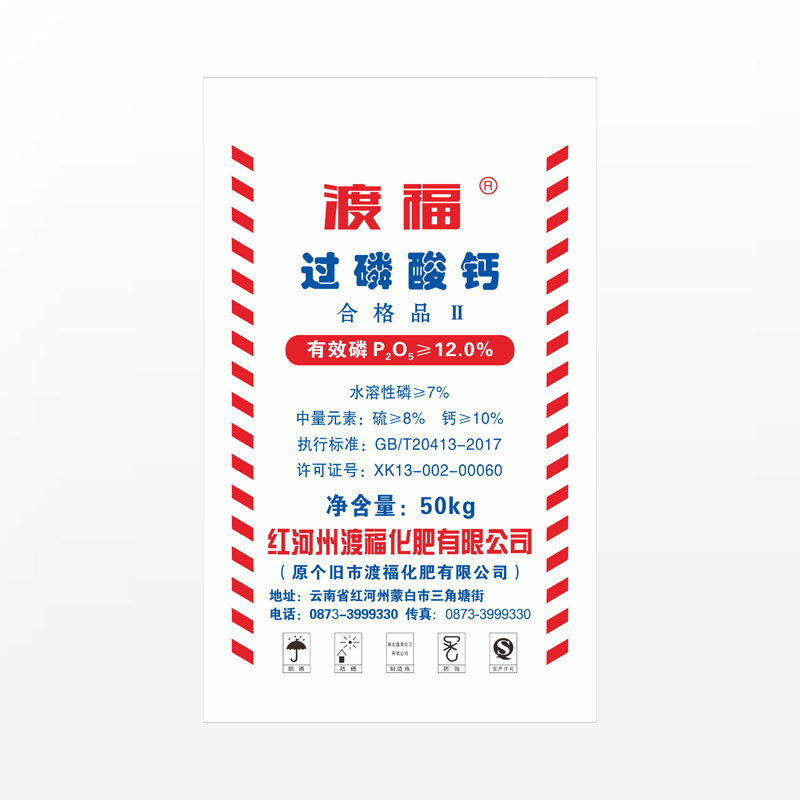  過(guò)磷酸鈣