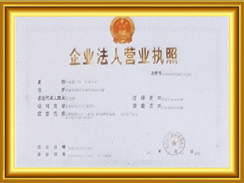 產(chǎn)品名稱