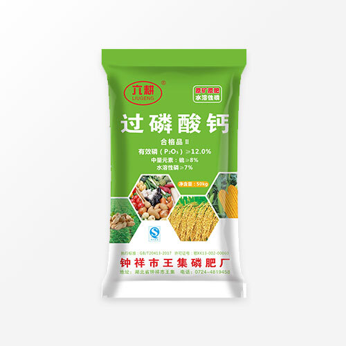 產(chǎn)品名稱