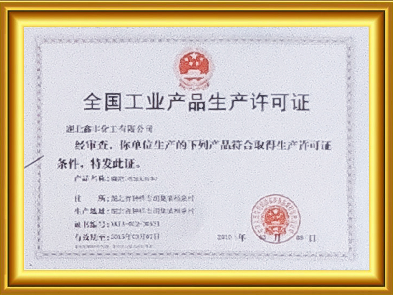 產(chǎn)品名稱