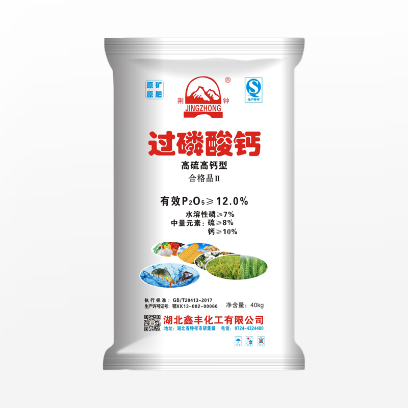產(chǎn)品名稱