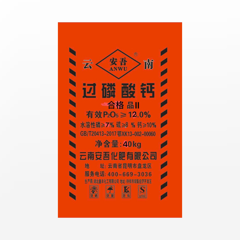 過(guò)磷酸鈣