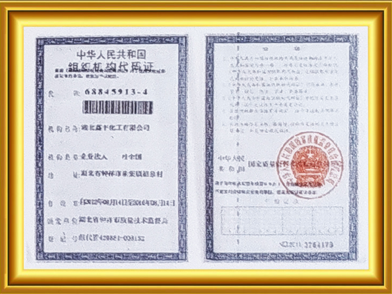 產(chǎn)品名稱